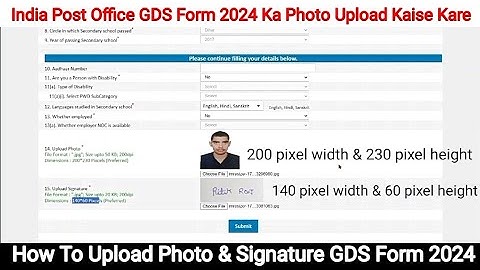 Post Office GDS Form 2024 Ka Photo Upload Kaise Kare | How to Upload Photo & Signature GDS Form 2024
