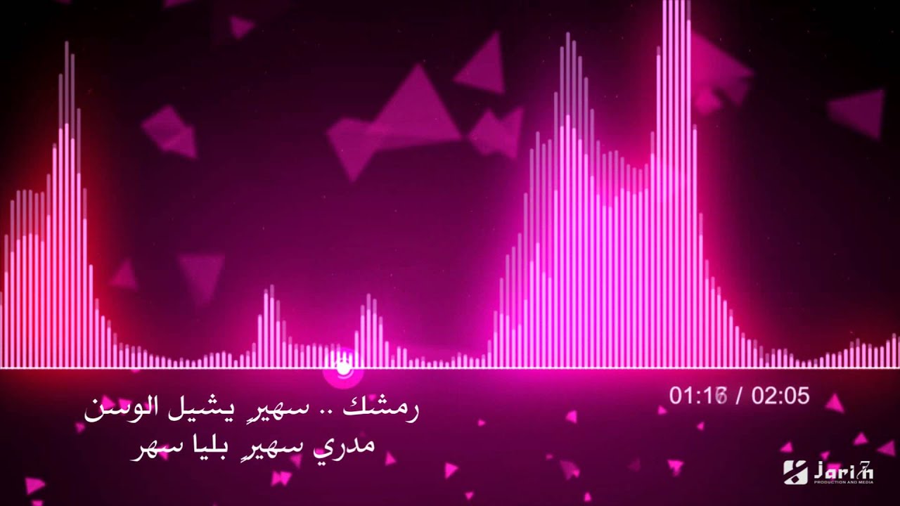 عطني مجال اعتذر كلمات محمد الضويلي اداء هادي العجمي و محمد المتعب و احمد زيدان