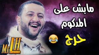 السلطان حمود السمه | جلسة 2019 | اسكه اتركوني دقايق جلسة كاملة قمة الأحساس | حصرياً