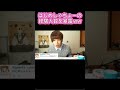 【暴露】はじめしゃちょーの経験人数がヤバすぎるwww【はじめしゃちょー切り抜き】