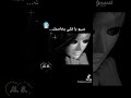 سيبو يا قلبي يخاصمك سيبو عبد الحليم حافظ