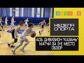 У КФУ бронза на чемпионате АСБ | Неделя спорта