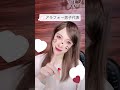 【#男の娘 】アラフォー男子です4 #japanesetrap #shorts