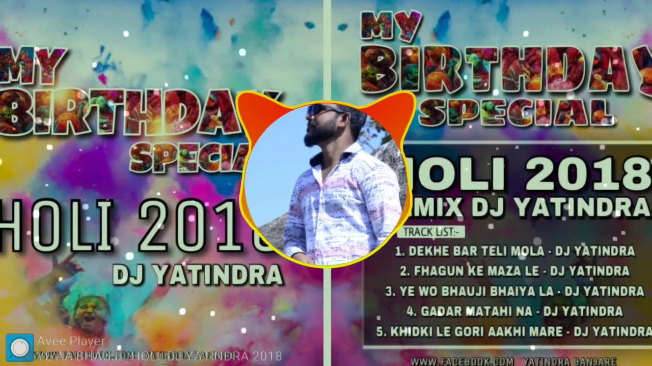 YE AA BHAUJI  HOLI DJ YATINDRA 2018[DOWNLOAD LINK IN THE DESCRIPTION]