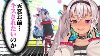 【NJU歌謡祭裏話】つまり天宮は僕にキスされたかったんじゃないかって話【にじさんじ切り抜き/魔使マオ/天宮こころ】