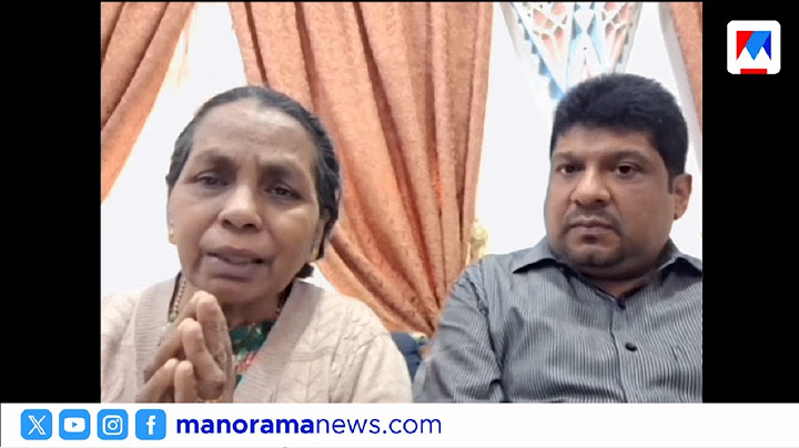 ‘ഇന്നലെ അവര്‍ നല്‍കിയ വാര്‍ത്ത വല്ലാത്ത വിഷമമുണ്ടാക്കി’; നിമിഷപ്രിയയുടെ അമ്മ മനോരമ ന്യൂസിനോട്
