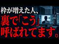 【プロの裏側】ある日突然「カードの枠が増える人」の共通点。実は裏で〇〇と評価されています