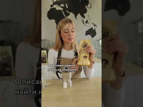 Как правильно варить кофе в гейзерной кофеварке?