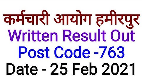 Hpssc Hamirpur Written Result Out Post Code -763