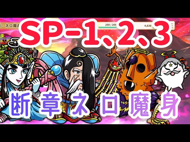 ビックリマン　スナック　未開封　ネロ魔身　魔かいだん ビックリマン スナック 未開封 ネロ魔身 魔かいだん ネロ魔身