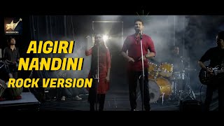 Aigiri Nandini Rock Version | Band Version | Unreleased Version 3 | Nakshatra Productions