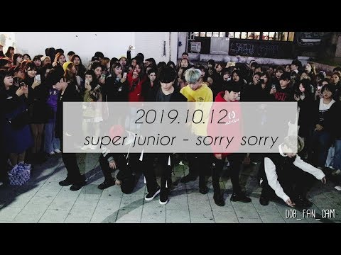 [<strong>KPOP</strong> IN PUBLIC][DOB_디오비] 191012 홍대공연 1차 마지막곡 / 슈퍼주니어 super <strong>junior</strong>  - sorry sorry 쏘리쏘리
