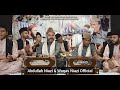 Ya Jeelani Shainillah | Abdullah Niazi & Waqas Niazi Qawwal | Virtual Qawwali Session 2023