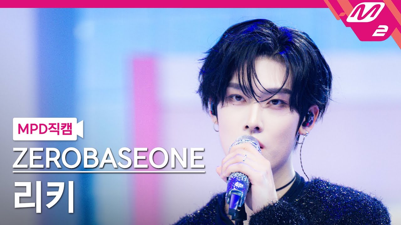 [MPD직캠] 제로베이스원 리키 직캠 4K 'Doctor! Doctor!' (ZEROBASEONE RICKY FanCam) | @MCOUNTDOWN_2025.1.23