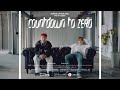 [INDO SUB CC] [⏳-7] SUPER JUNIOR-D&E Documentary 'COUNTDOWN TO ZERO' Teaser