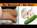 NO WORKOUT, NO DIET - Loss Belly Fat, Side Fat, Chest Fat &amp; Arm Fat In Just 15 Days At Home