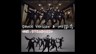 Anson Lo 盧瀚霆 《Mr. Stranger》Official MV & Dance Version 同步（只供參考及學術研究 請支持原版）