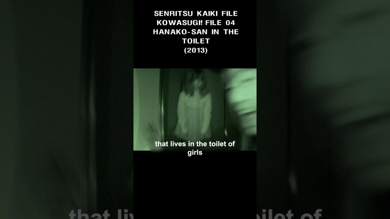 THE SCARIEST FOUND FOOTAGE MOVIES 9: The Thruth! Hanako-san in the toilet