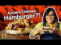 Sohla Makes an Ancient Chinese Hamburger (Rou Jia Mo from 200 BCE!) | Ancient Recipes With Sohla