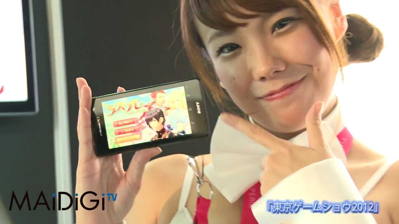 コンパニオン特集4　TGS2012