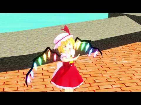 【東方MMD】金曜日のおはようをフランが踊ったようですよ？