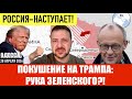 ОДЕССА 28 АПРЕЛЯ 2026. РФ ХОЧЕТ ВЕРНУТЬ ГРАНИЦЫ СССР! МЕРЦ ПОТЕРЯЛ НЮХ! ИЗРАИЛЬ ПОЛОЖИЛ НА УКРАИНУ!