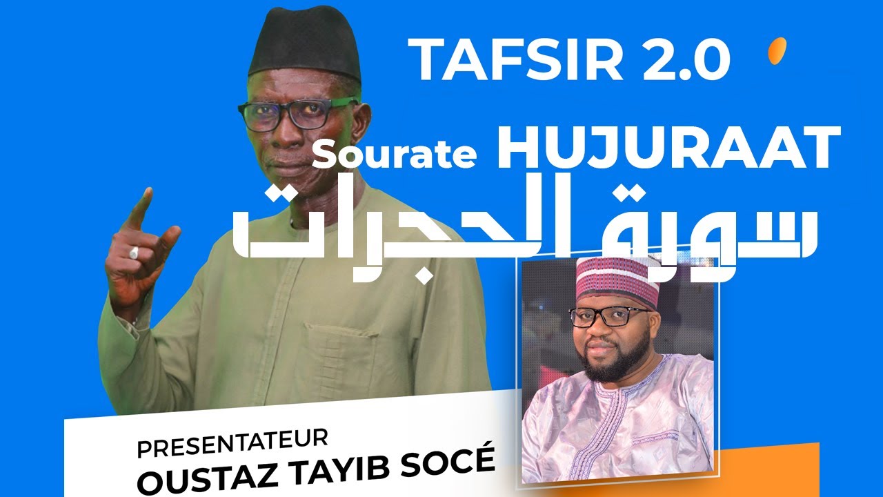 TAFSIR 2.0  DU 05-11-2021  SOURATE 49  HUJURAAT LES APPARTEMENTS     OUSTAZ TAHIB SOCE #سورة الحجرات