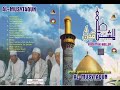 Download Lagu Full Album Sholawat AL MUSYTAQUN... MP3 Gratis