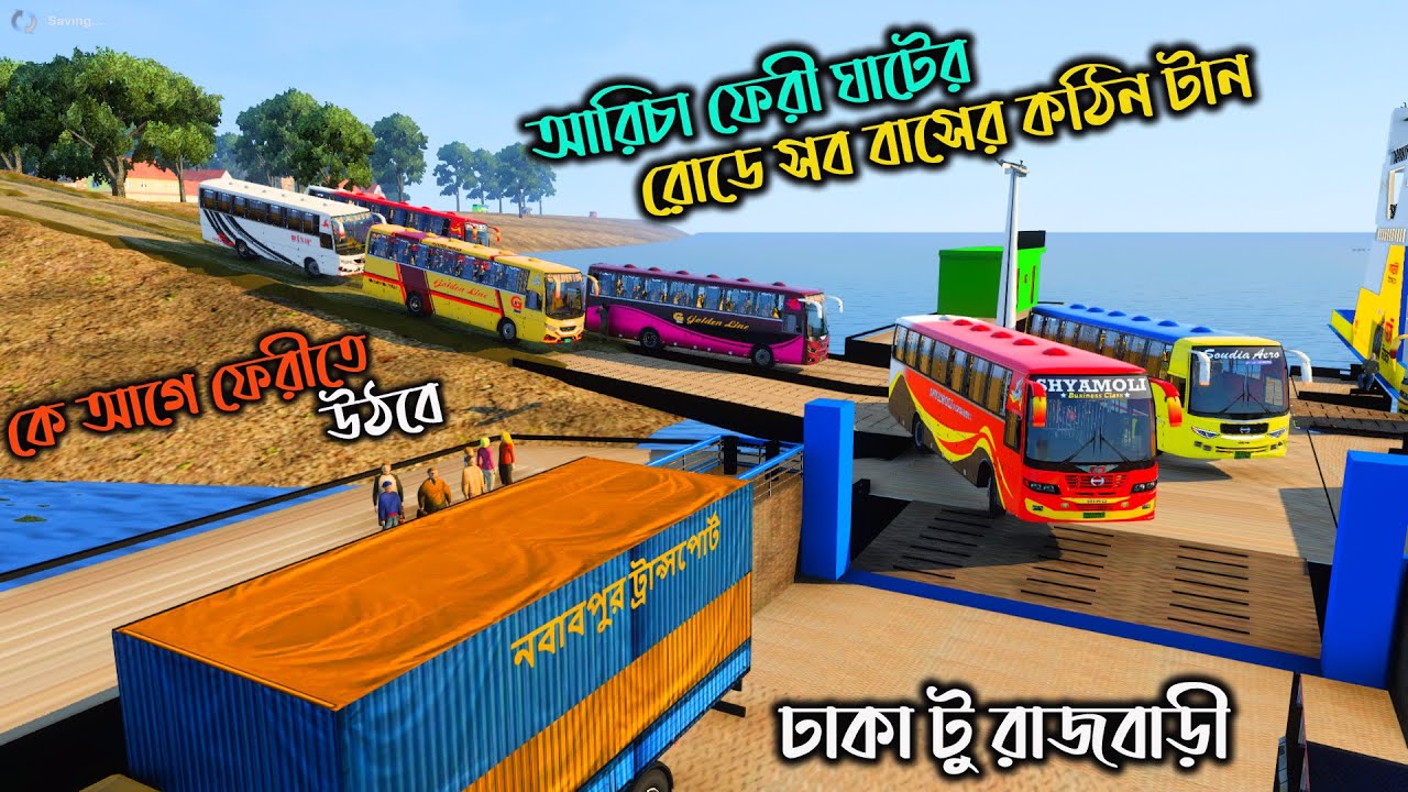 কে আগে ফেরীতে উঠবে |MBDV7.4.1|Ets2 bd map|ঘাটের রোডে সব বাসের কঠিন টান
