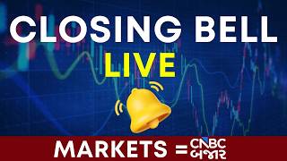 Closing Bell LIVE: Updates From The Last Hour Of Trade | Stock Market Last Hour Update | Nifty Bank