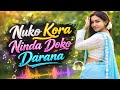 Nuko Kora Ninda Ko Darana Ai Santhali Cover Song Nuko Kora Ninda Ko Darana Ai Santhali Cover Song