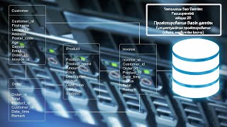 Download Lagu Технологии Баз Данных: Расширенный л 25 Проектирование Баз Данных: Концептуальное проектирование 2 MP3 Download Lagu Технологии Баз Данных: Расширенный л 25 Проектирование Баз Данных: Концептуальное проектирование 2 MP3
