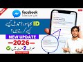 Messenger Account Password Kaise Change Kare | Messenger ID Password Change Karne Ka Tarika