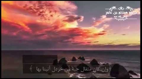 { ولئن مستهم نفحة من عذاب ربك } للقارئ عبدالعزيز السالم