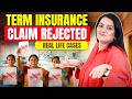 Term Insurance CLAIM REJECTED - REAL LIFE EXAMPLES | Term Insurance Claim क्यों रिजेक्ट हुआ?