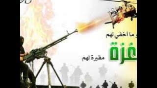 فرقة الوعد.wmv