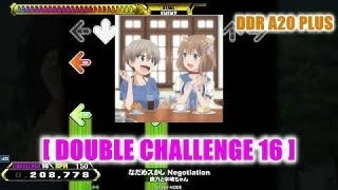 【DDR A3(追加譜面)】なだめスかし Negotiation [DOUBLE CHALLENGE] - 譜面確認用