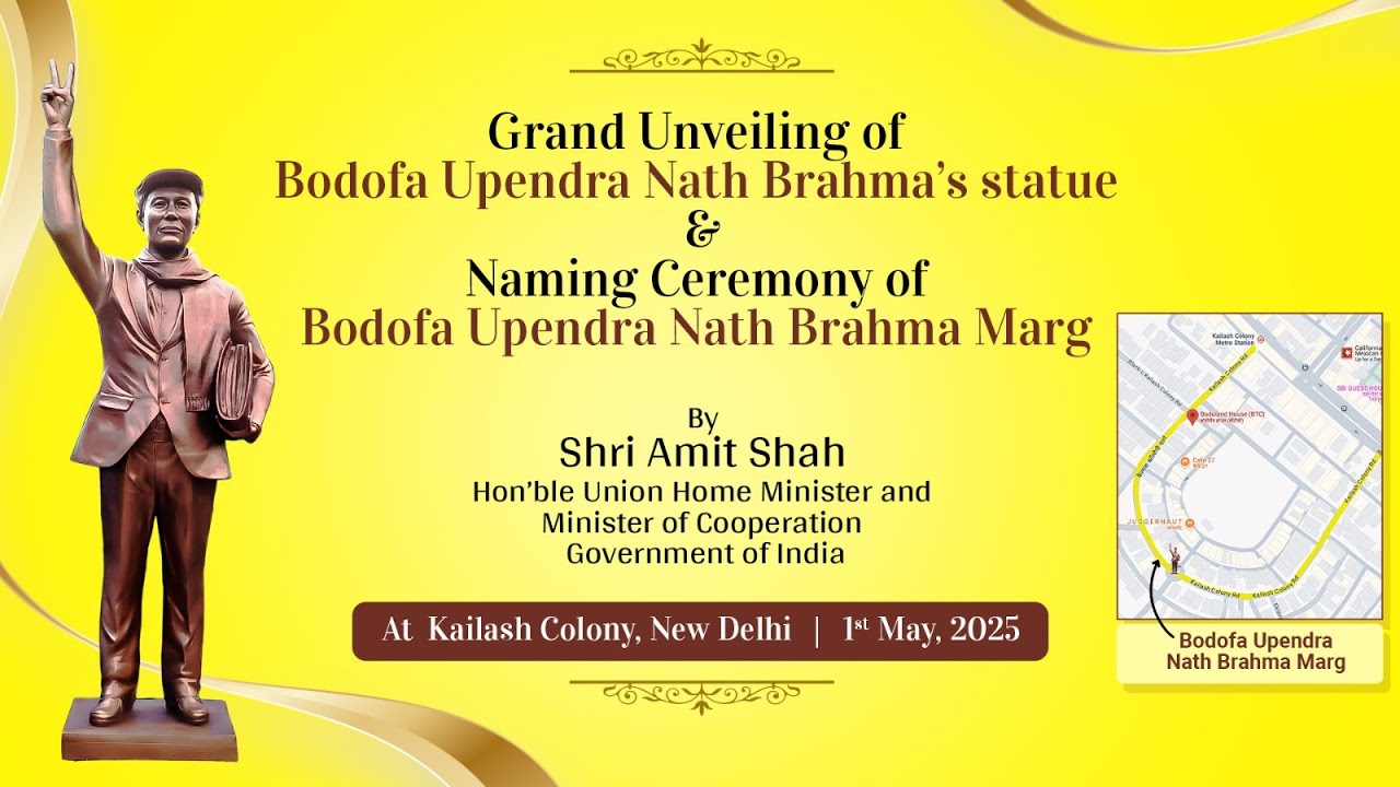 A Historic Day for Bodoland | Tribute to Bodofa Upendra Nath Brahma