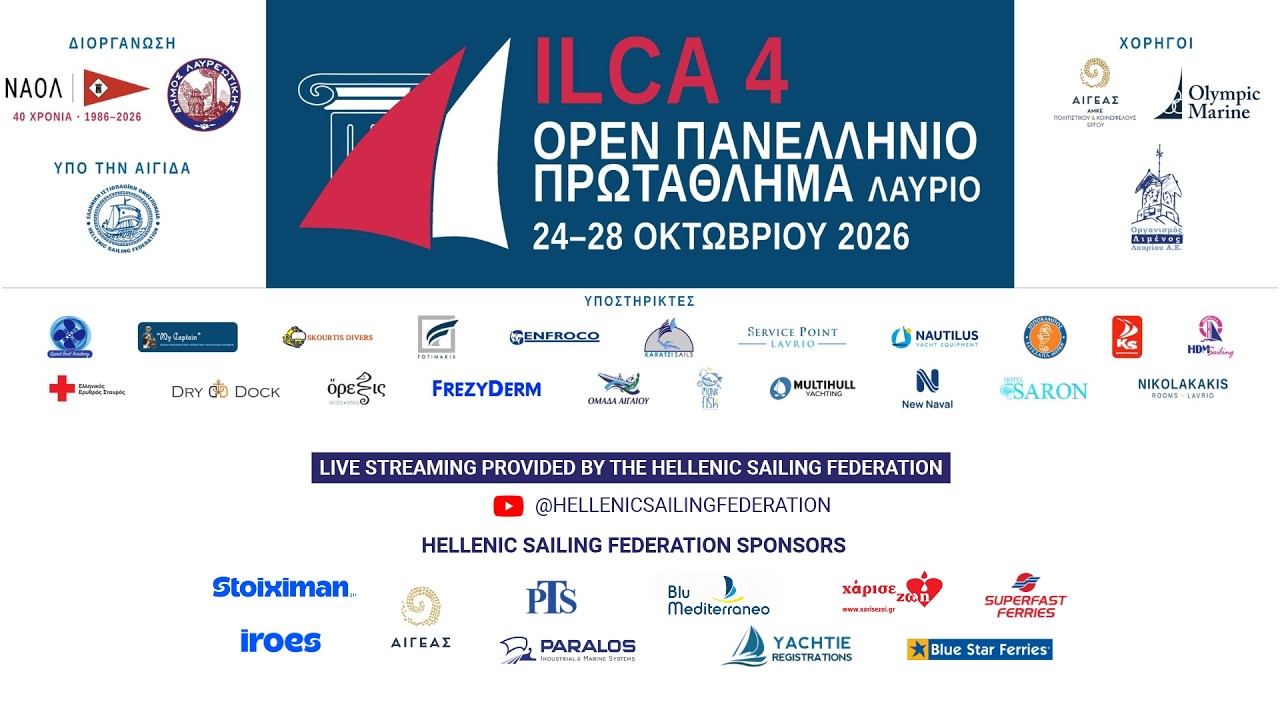 ⁣OPEN - Πανελλήνιο Πρωτάθλημα 2026 ILCA 4 - DAY 4