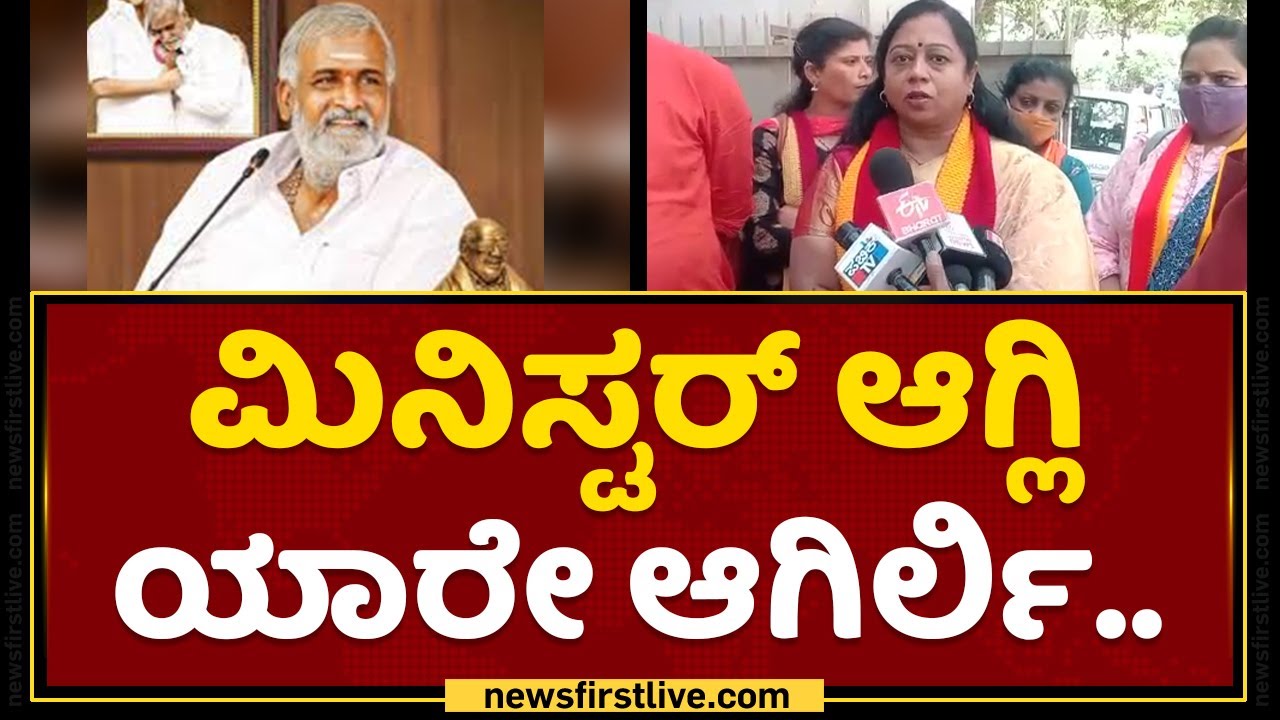 ಹುಡ್ಗನ ಮನೆಯವ್ರನ್ನ ಕೂರ್ಸ್ಕೊಳ್ಳೋದಾ? | Tamil Nadu Minister Daughter Jayakalyani | NewsFirst Kannada