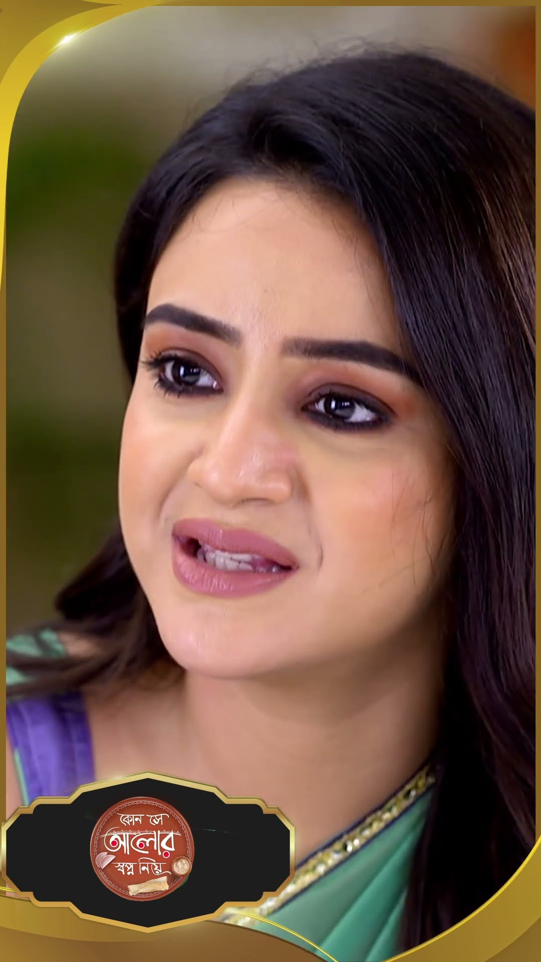 #Kon Se Aalor Swapno Niye #sunbanglaserial #shorts #ytshorts