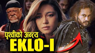 EKLO-I Official Trailer Review (2026) | Pradeep Khadka | Nepal's FIRST Sci-Fi Zombie Film?
