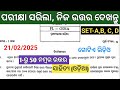 10th class Board exam mil today correct answers key2025]class 10th board exam mil 100%correctanswer