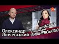 Атака на медреформу. Супрун зламала корупційні схеми. Росія налаштовує людей проти вакцинації