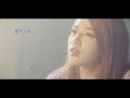 【Hysteric Lolita ~感情的少女~】人時(黒夢)プロデュース 『Voice For Voice』 MV(ガールズロックバンド)