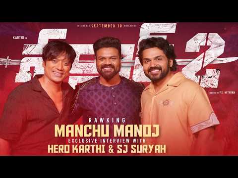 Manchu Manoj & Karthi Exclusive Interview for #Sardar2 Movie | Karthi | SJ Suriya | Manchu Manoj - TFPC
