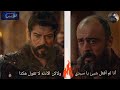 عثمان يتهم بايندر بسرقه الدهب عثمان يتهم بايندر بسرقه الدهب