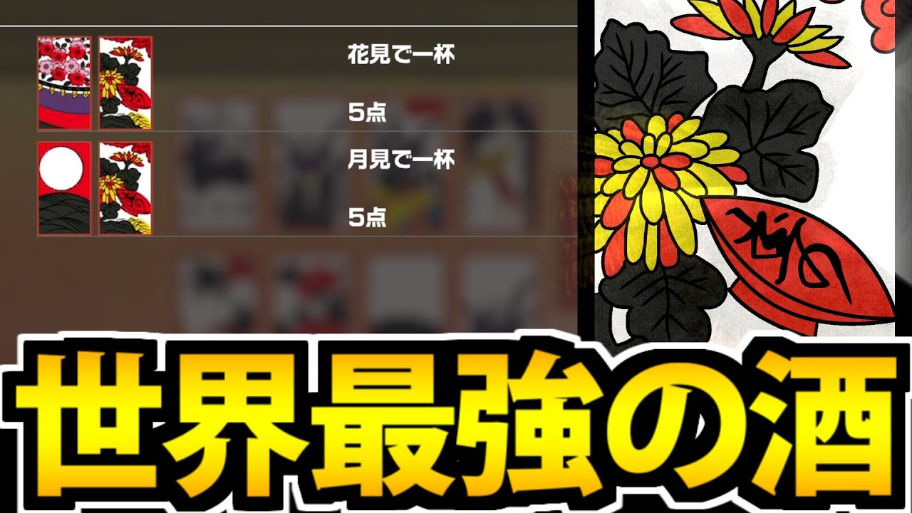 花札 日本の花札プラスチックトランプ - 青扇子、GPA031K000-N-936AB - Kuo