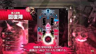 【wlw】2019年9月1日 かぐや【EX02】