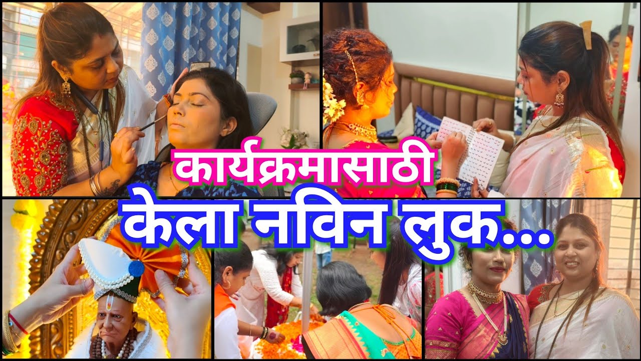 खऱ्या अर्थाने प्रजासत्ताक दिन साजरा झाला 🇮🇳 हा लूक कसा वाटतोय 🤔😀 तिरंगी फेटा 😍 Republic day 🇮🇳😊🇮🇳